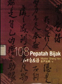 Image of 108 Pepatah Bijak