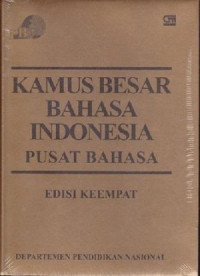 Image of Kamus Besar Bahasa Indonesia