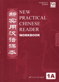 Image of New Practical Chinese Reader