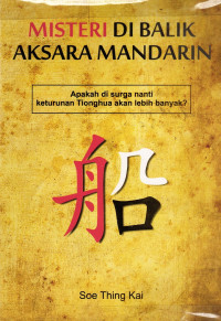 Misteri Dibalik Aksara Mandarin