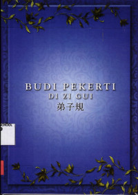 Budi Pekerti Di ZI Gui