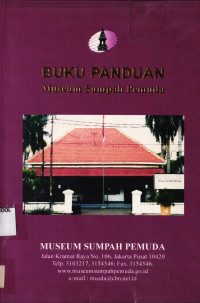 Image of Buku Panduan Museum Sumpah Pemuda