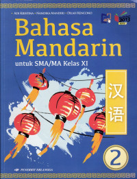 Image of Bahasa Mandarin 2