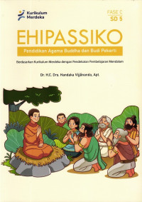 Image of EHIPASSIKO 5