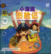 Image of Little Pirate's Adventures