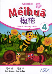 Image of Meihua 4 Workbook