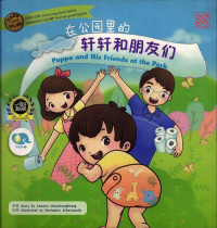 Image of Poppo and His Friends at the Park