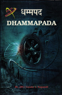 Dhammapada