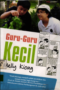 Guru-guru Kecil