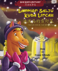 Image of Lampion Salju Kuda Lincah