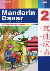 Image of Mandarin Dasar