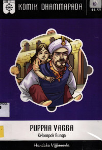 Image of Puppha Vagga