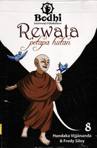 Rewata