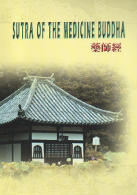 Image of Sutra of The Medicine Buddha